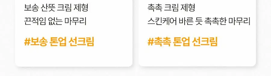 [7월올영픽][보송톤업/파데프리] 닥터지 브라이트닝 업 선 플러스 50+50+10ml 증정기획 (선크림) 상세페이지 26